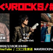 THE MORTAL】櫻井敦司（BUCK-TICK）率いる伝説のプロジェクト「THE