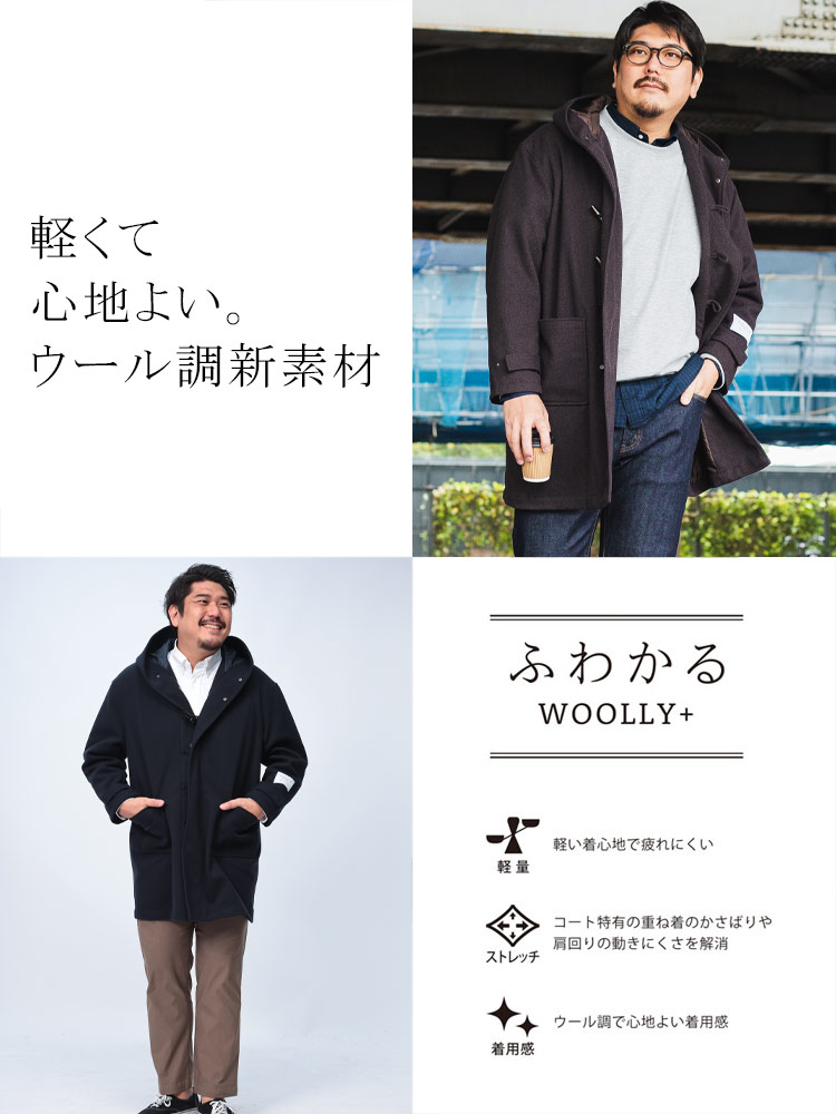 楽天市場】【ネイビー X1のみ】ダッフルコート メンズ 大きいサイズ 3L