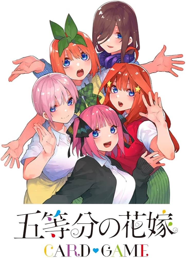 Amazon.co.jp: 五等分の花嫁 カードゲーム ブースターパック vol.5
