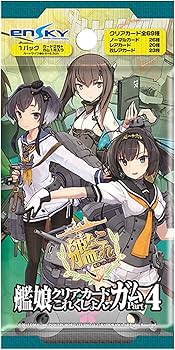 Amazon.co.jp: エンスカイ(ENSKY) 艦隊これくしょん-艦これ- 艦娘