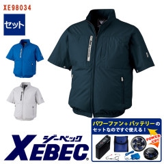 XEBEC(ジーベック)