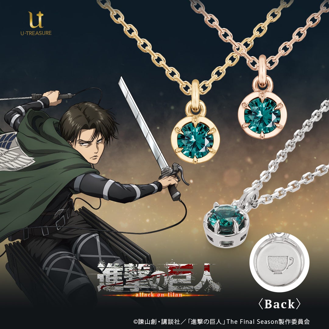 TVアニメ『進撃の巨人』一粒石ネックレス。各団員をイメージしたカラー
