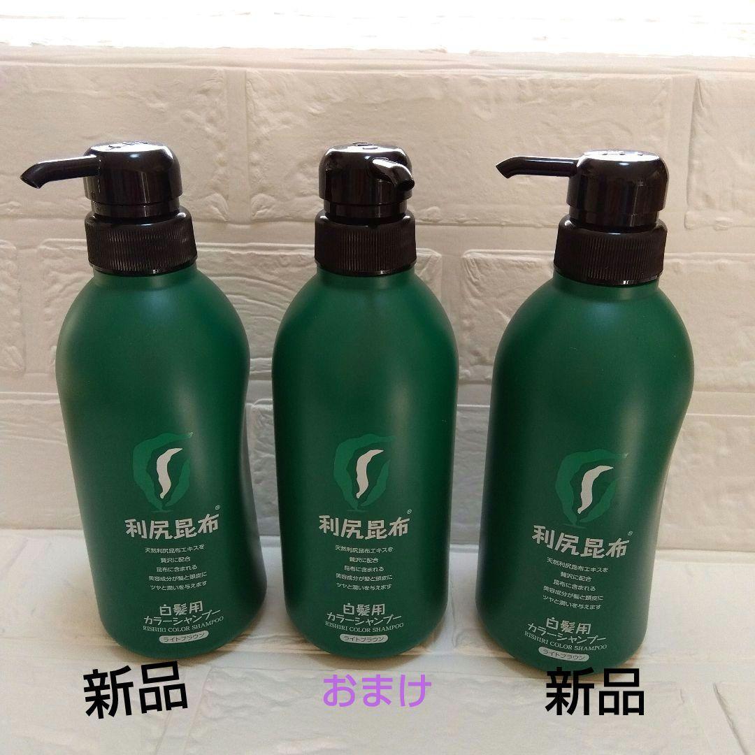 利尻昆布 白髪用カラーシャンプー ライトブラウン 楽天市場】【スーパーSALE限定10%OFF】白髪用 利尻カラーシャンプー お