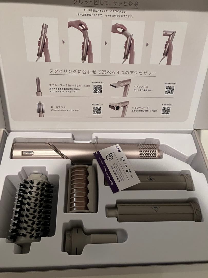 Shark シャーク ドライヤー FlexStyle Amazon | 【公式ストア限定】 Shark シャーク ドライヤー FlexStyle